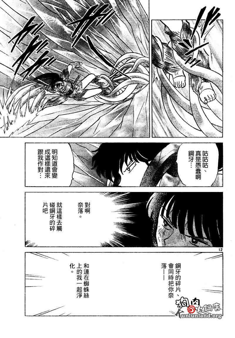 第459-468话