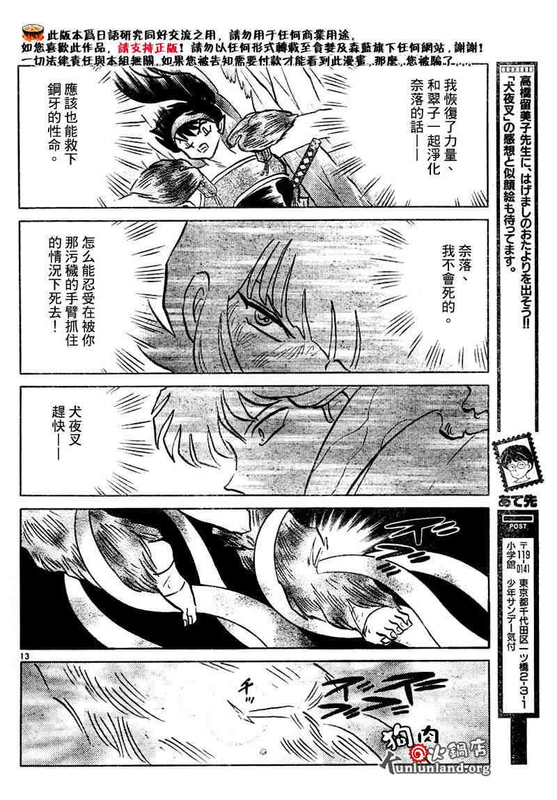 第459-468话
