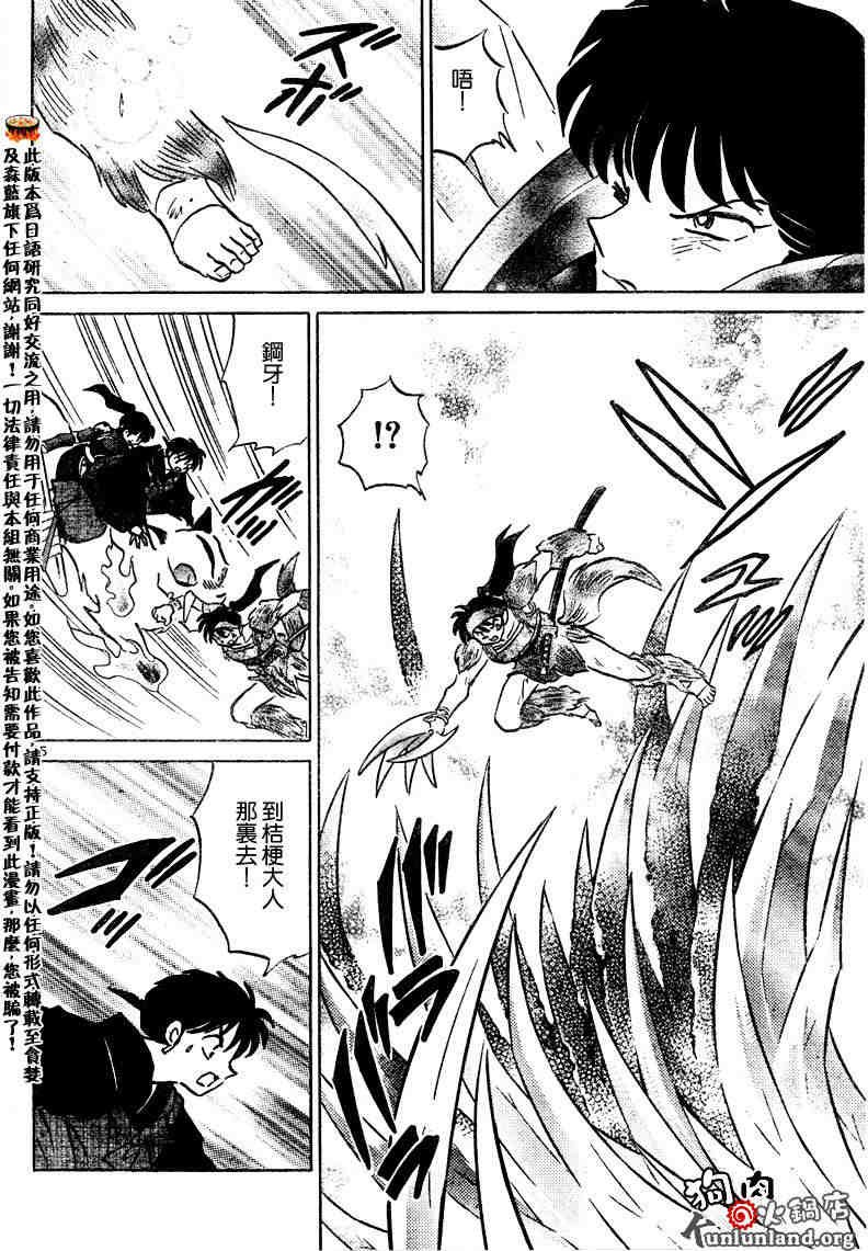 第459-468话