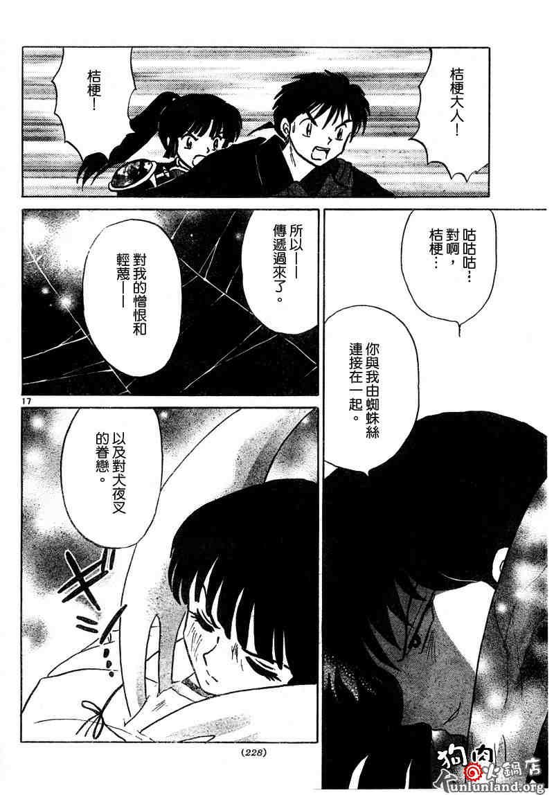 第459-468话