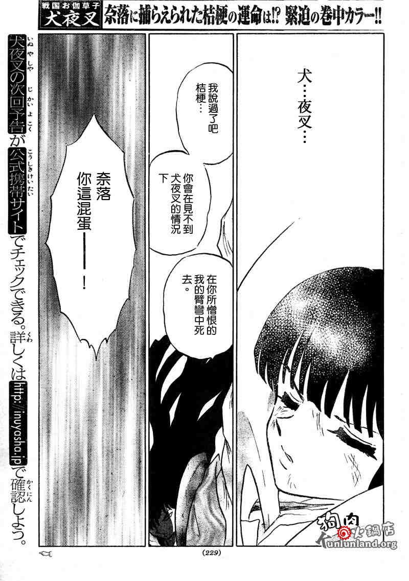 第459-468话