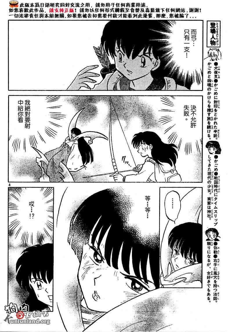 第459-468话