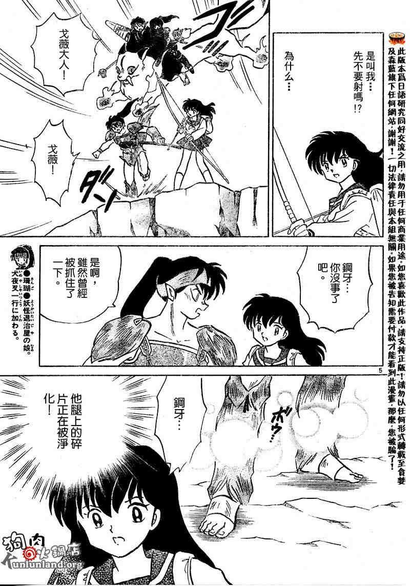 第459-468话
