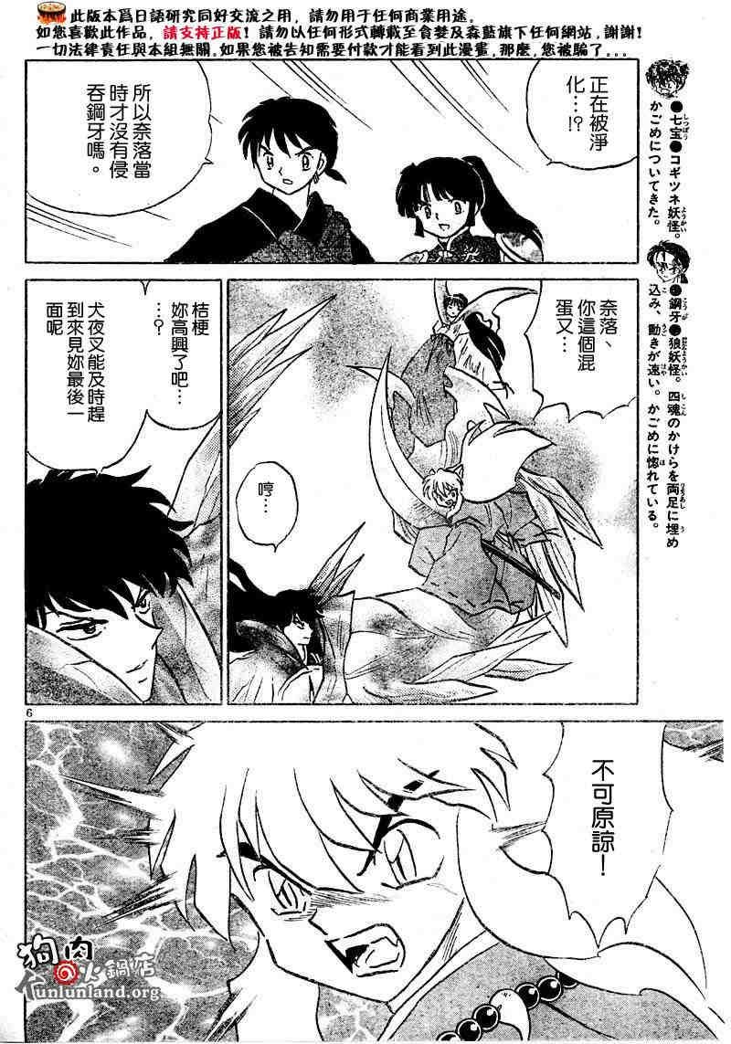 第459-468话