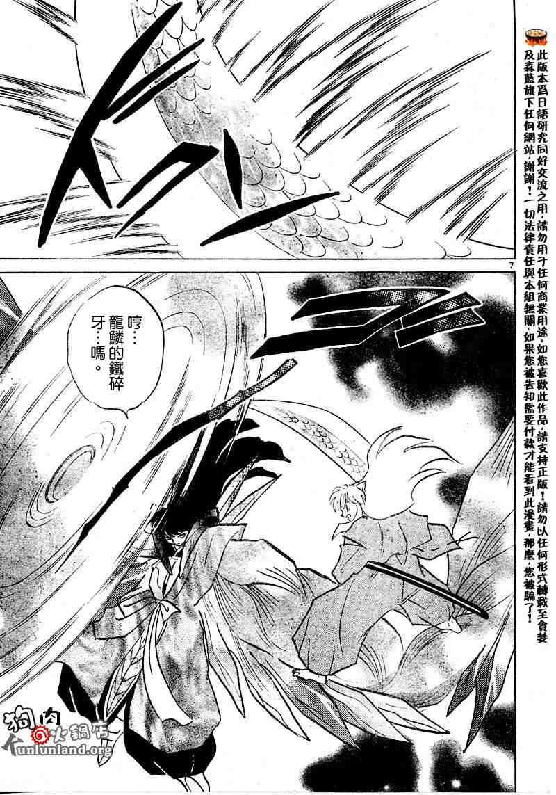 第459-468话