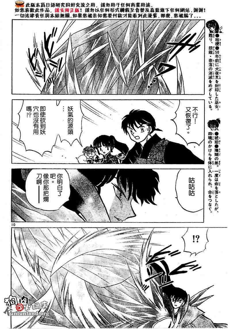 第459-468话