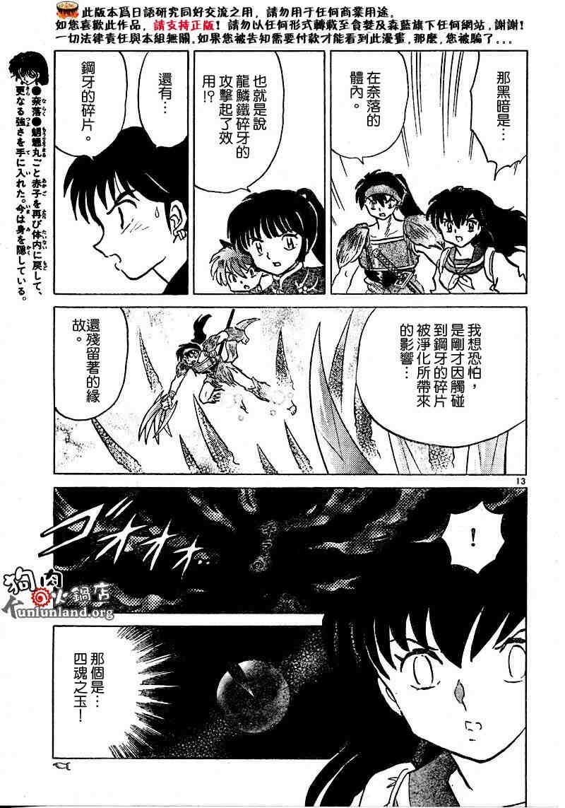 第459-468话