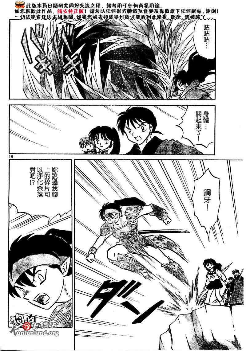 第459-468话