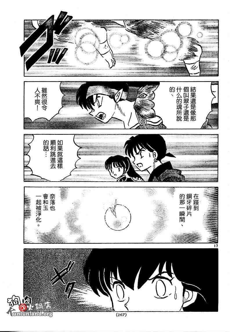 第459-468话
