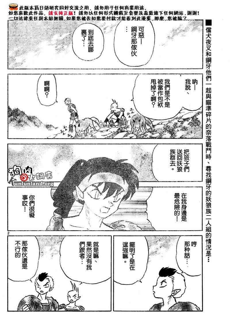 第459-468话