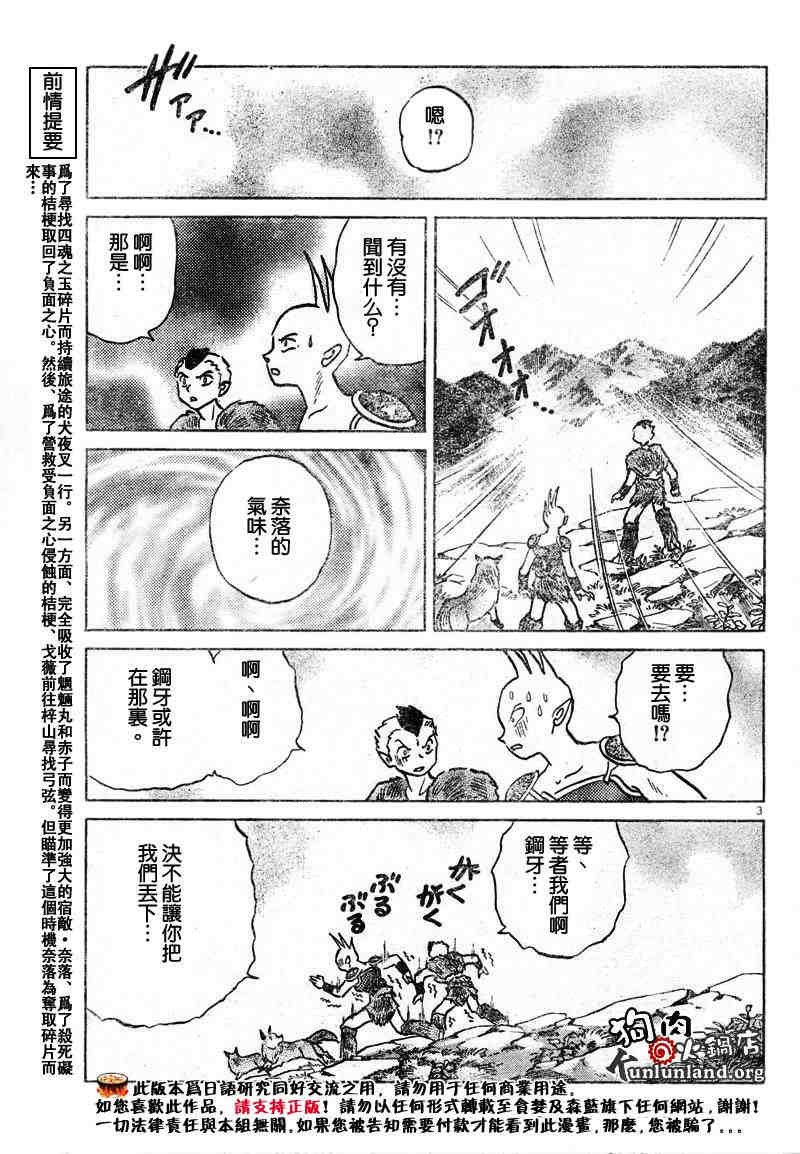 第459-468话