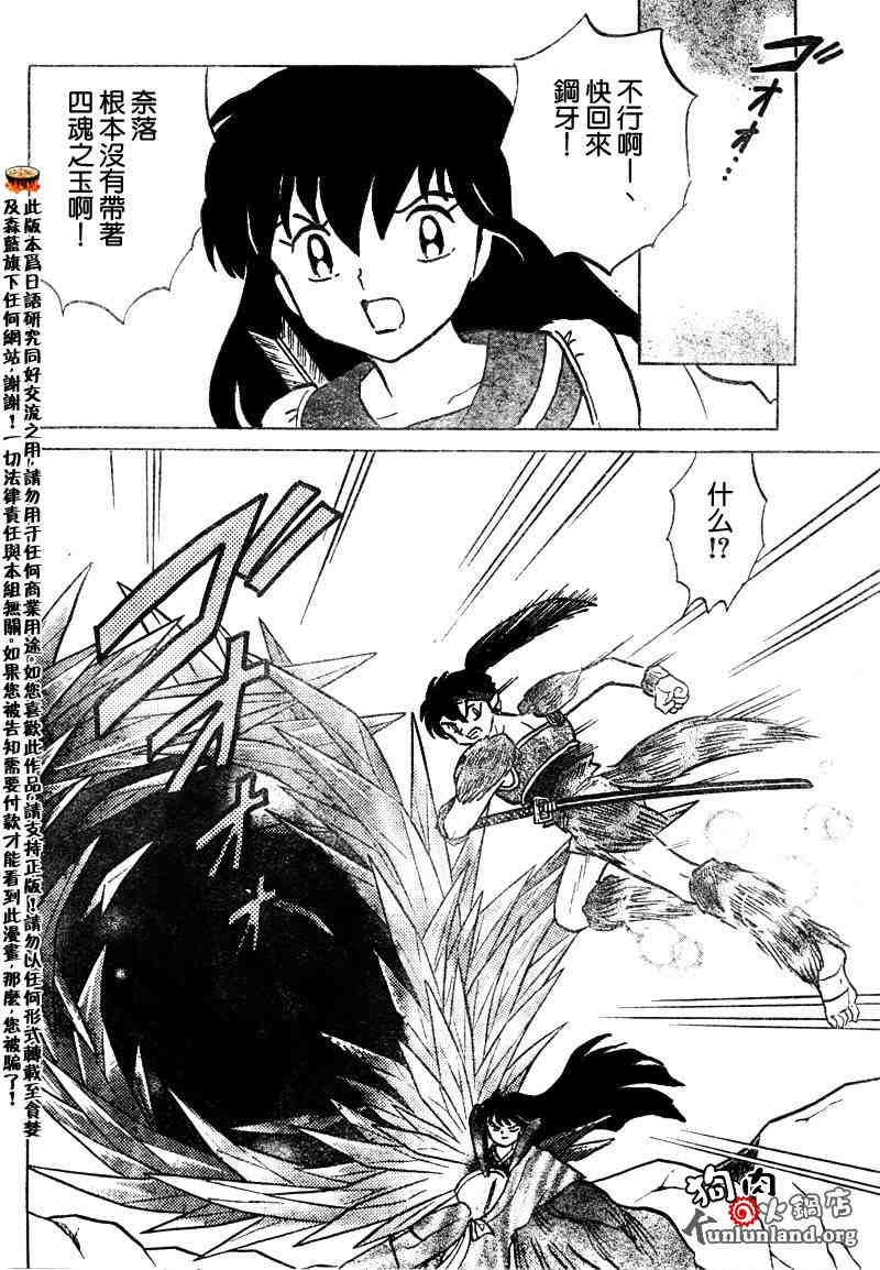 第459-468话