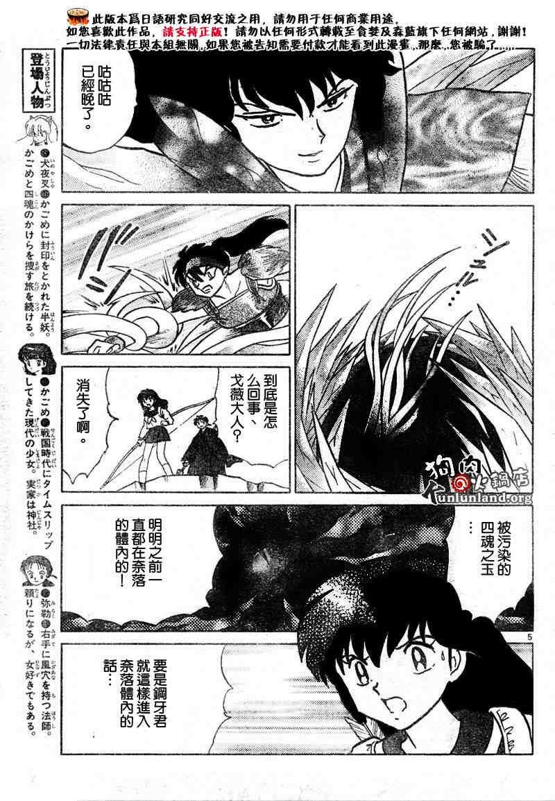 第459-468话