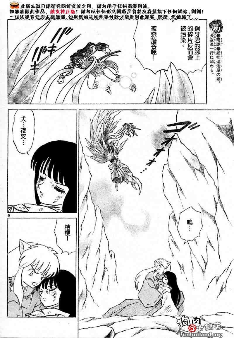 第459-468话