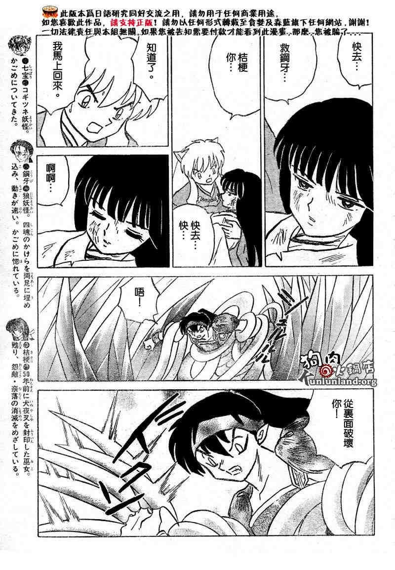 第459-468话