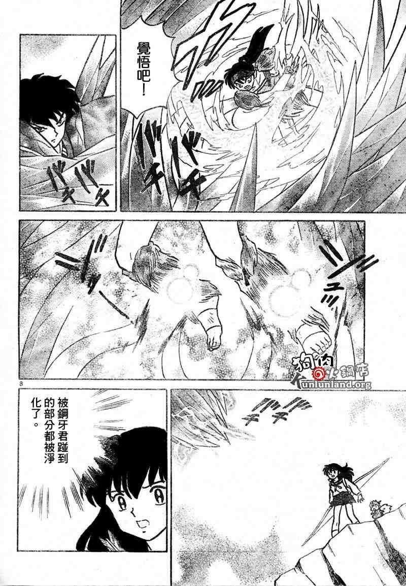 第459-468话