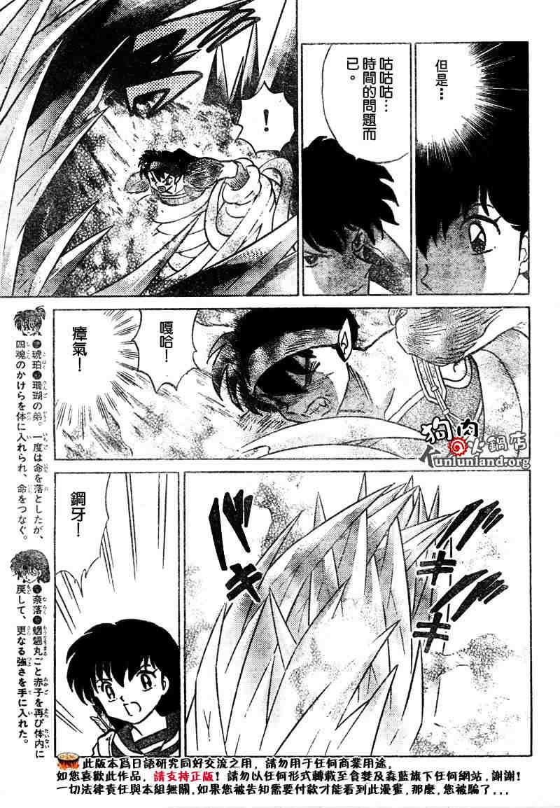 第459-468话
