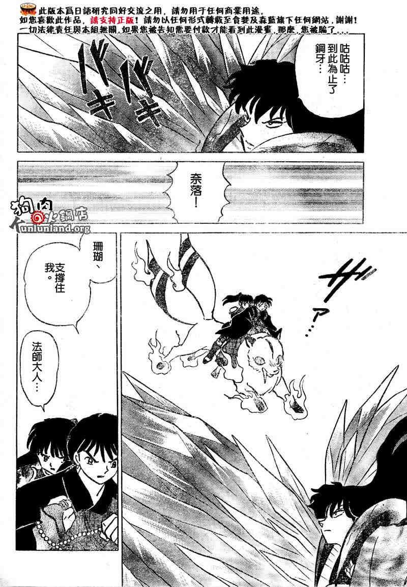 第459-468话