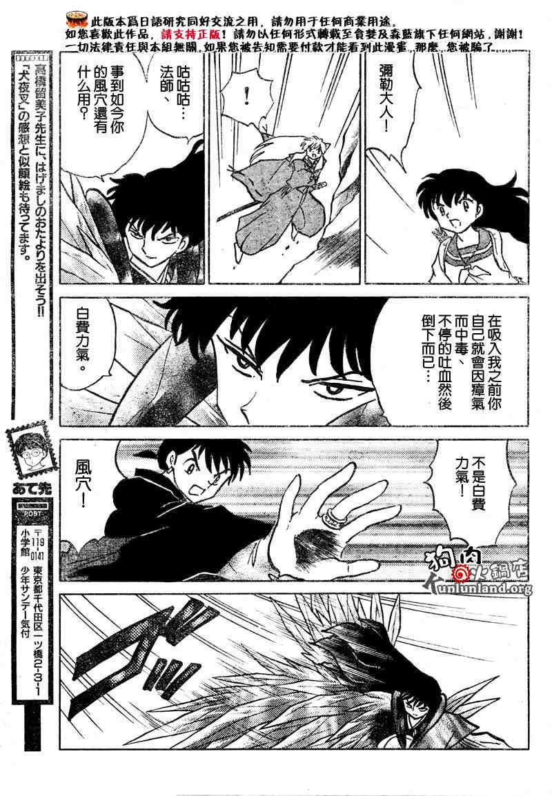 第459-468话