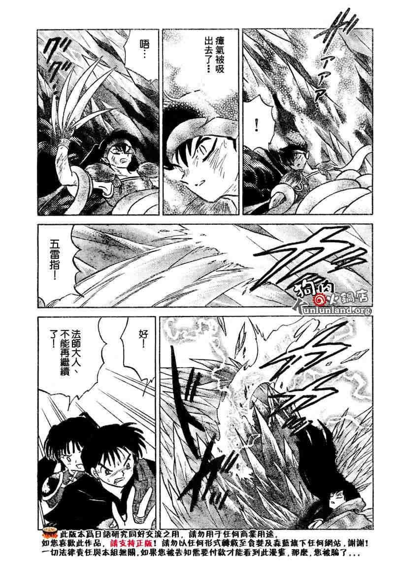 第459-468话