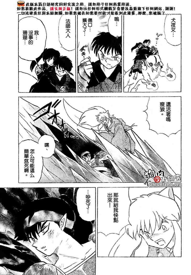 第459-468话