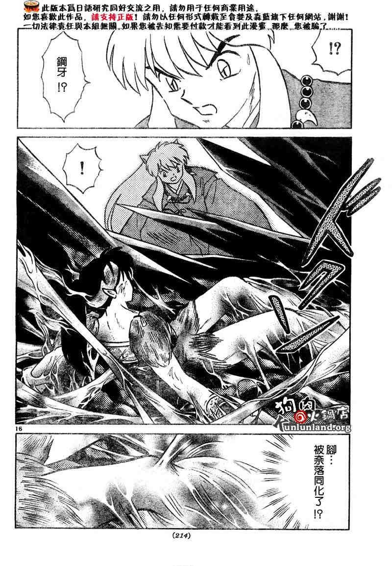 第459-468话