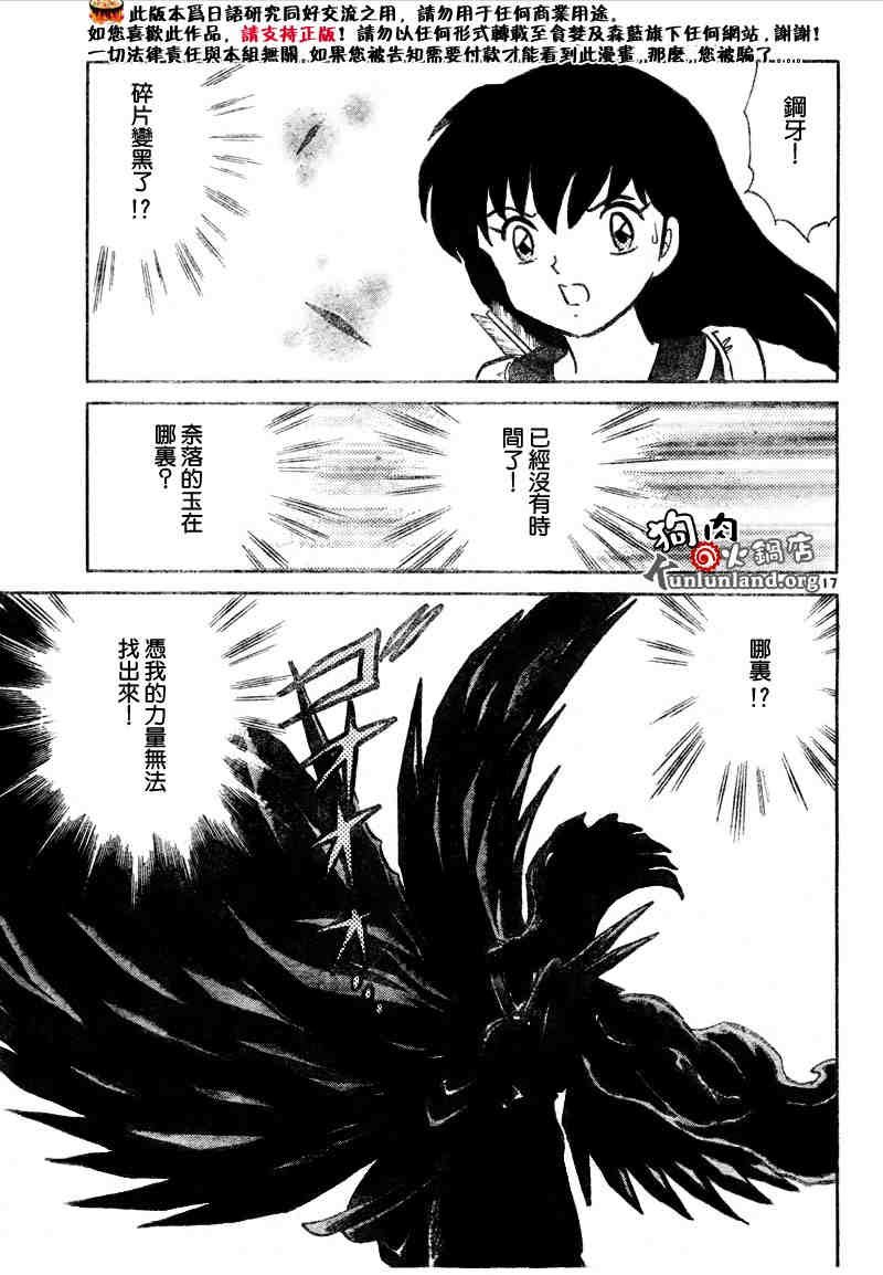 第459-468话