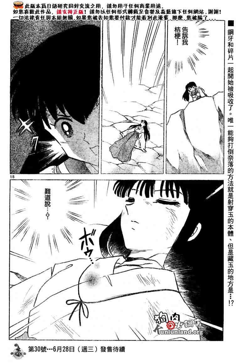 第459-468话