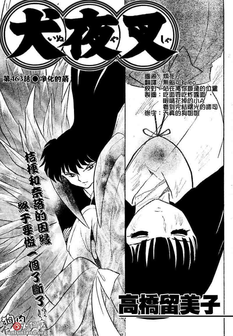 第459-468话