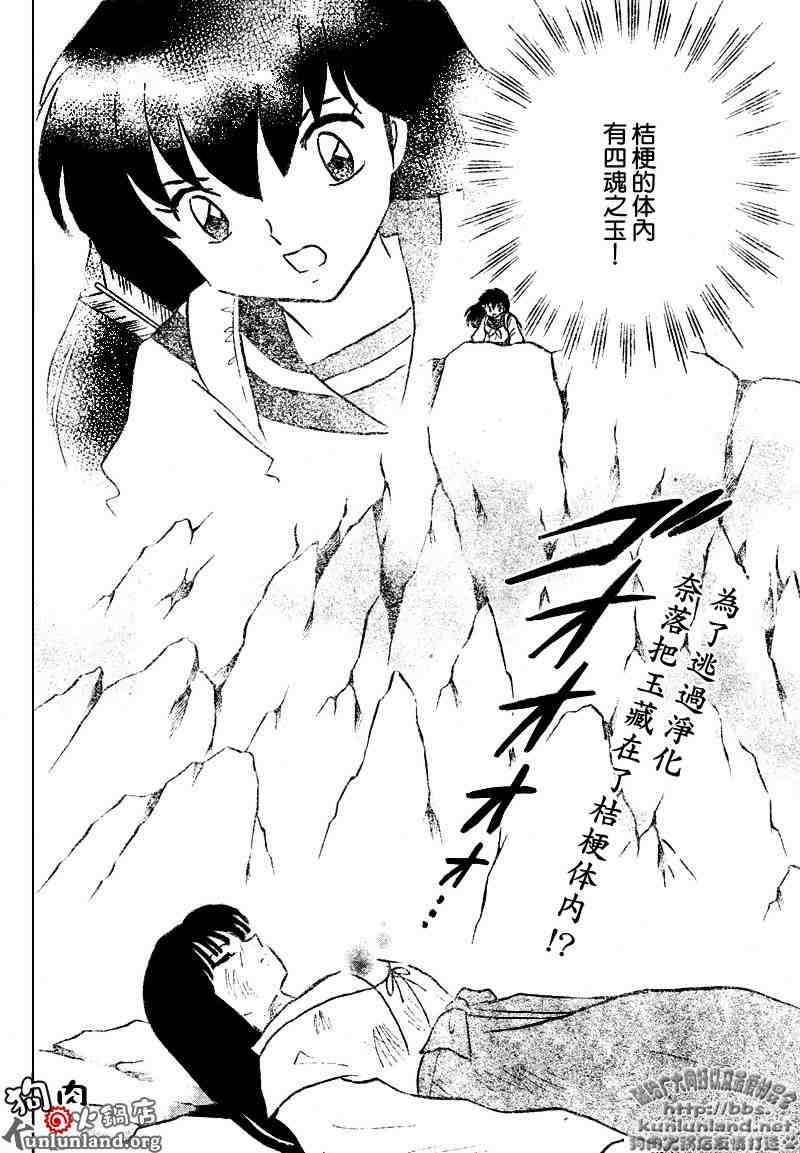 第459-468话