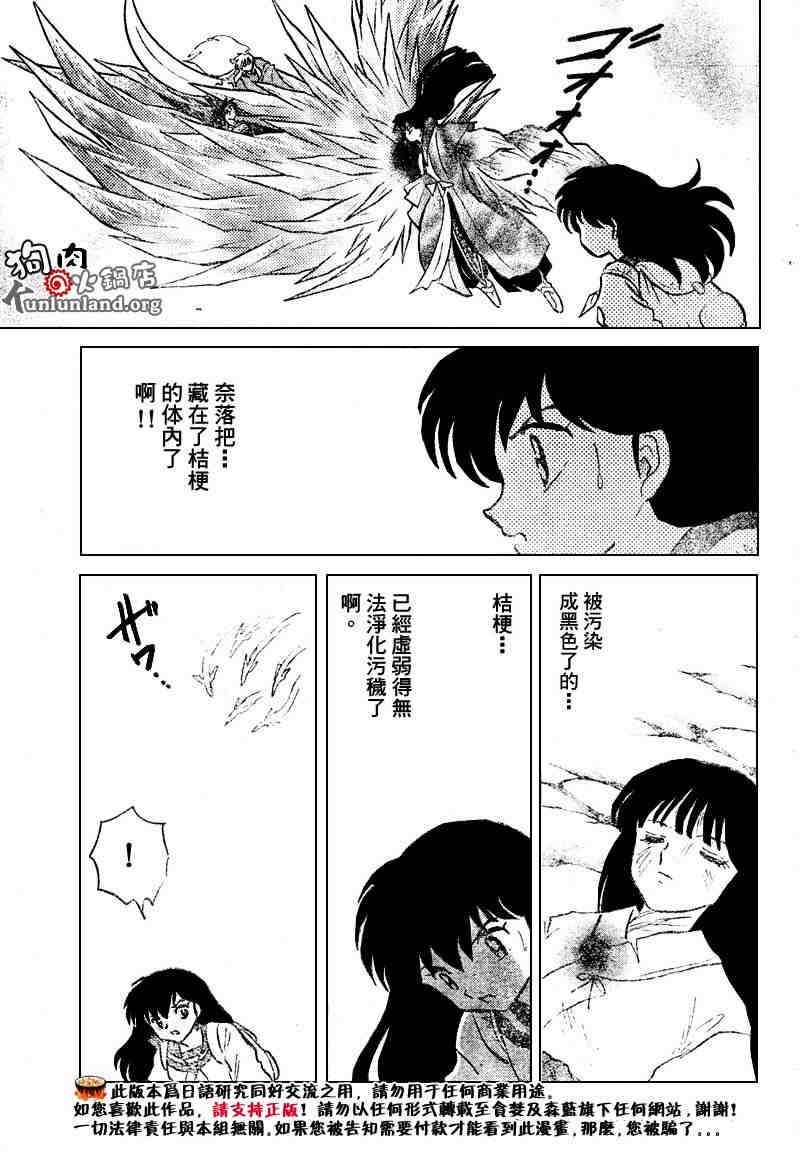 第459-468话