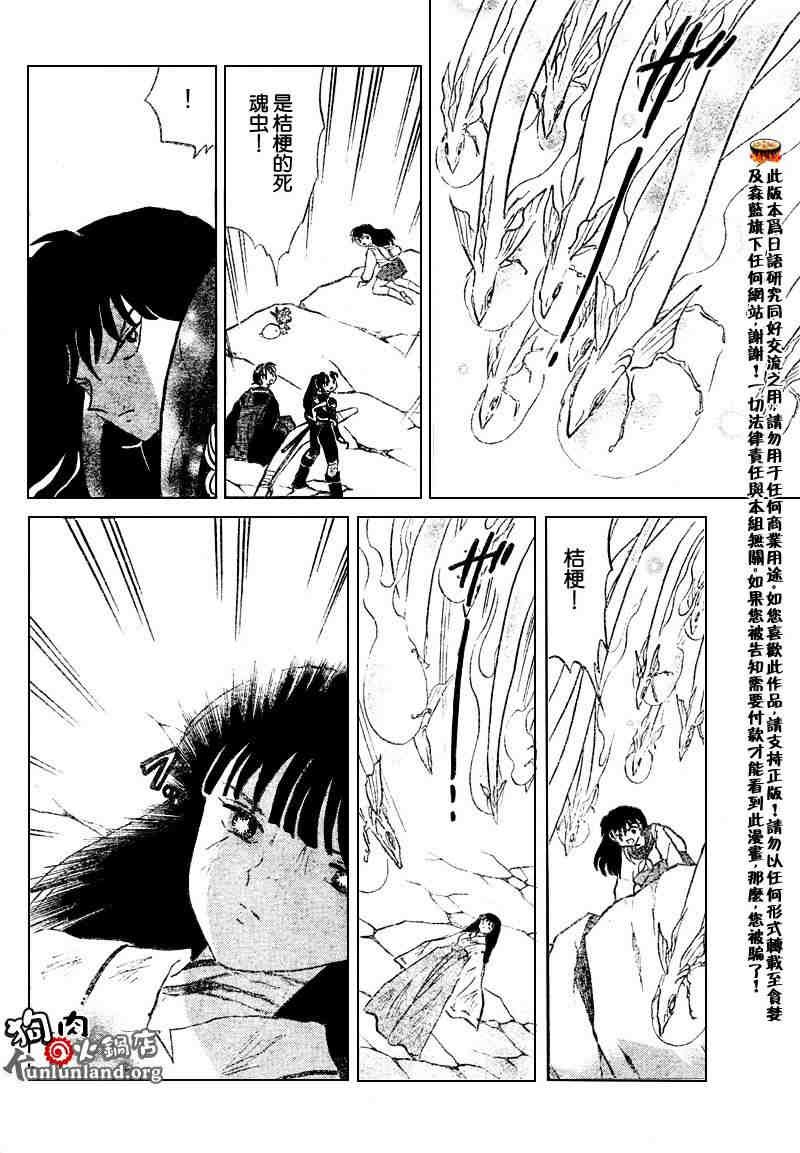 第459-468话