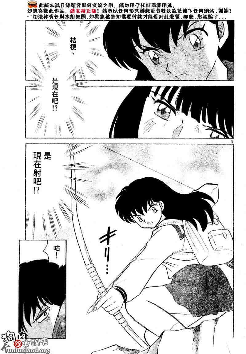 第459-468话
