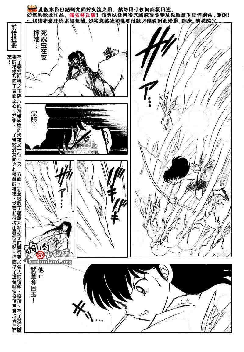 第459-468话