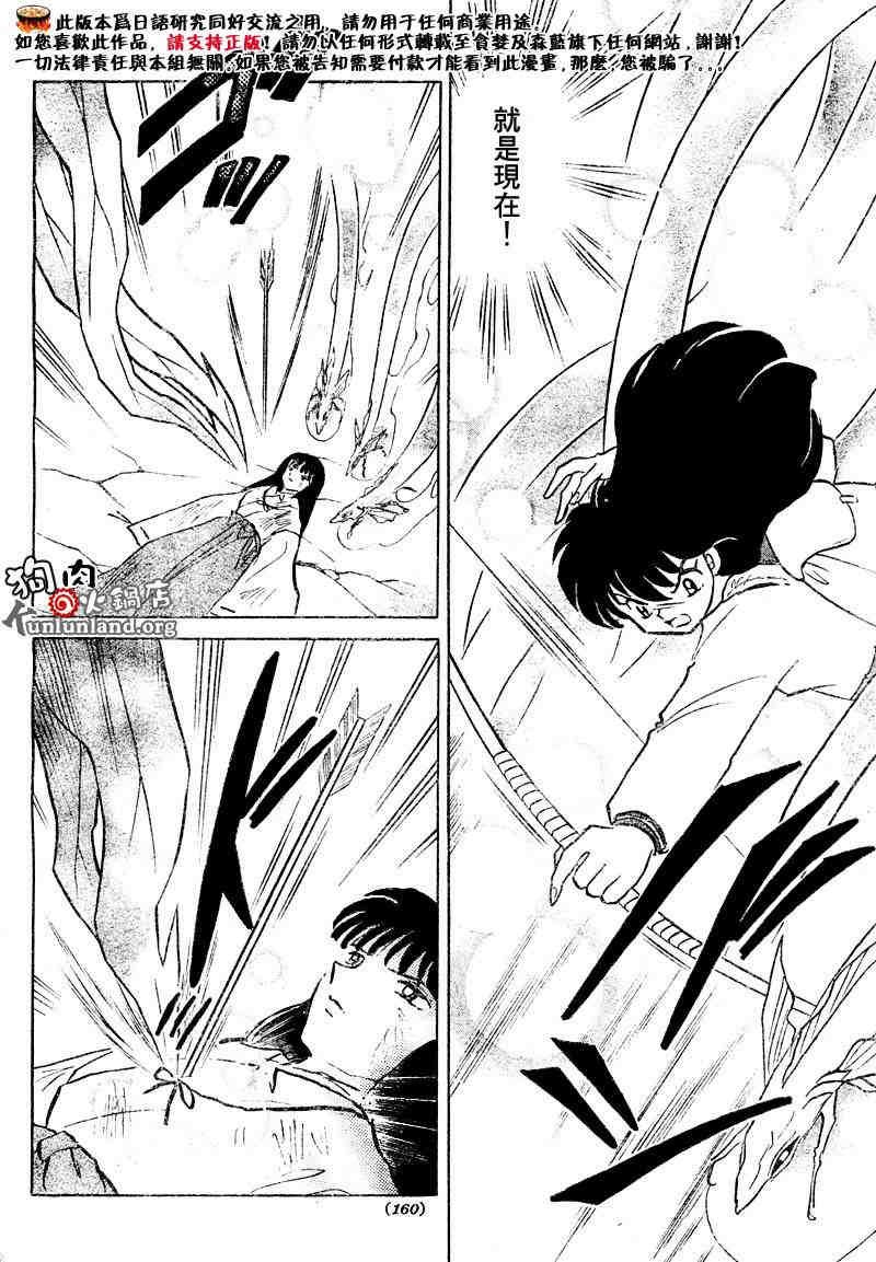第459-468话