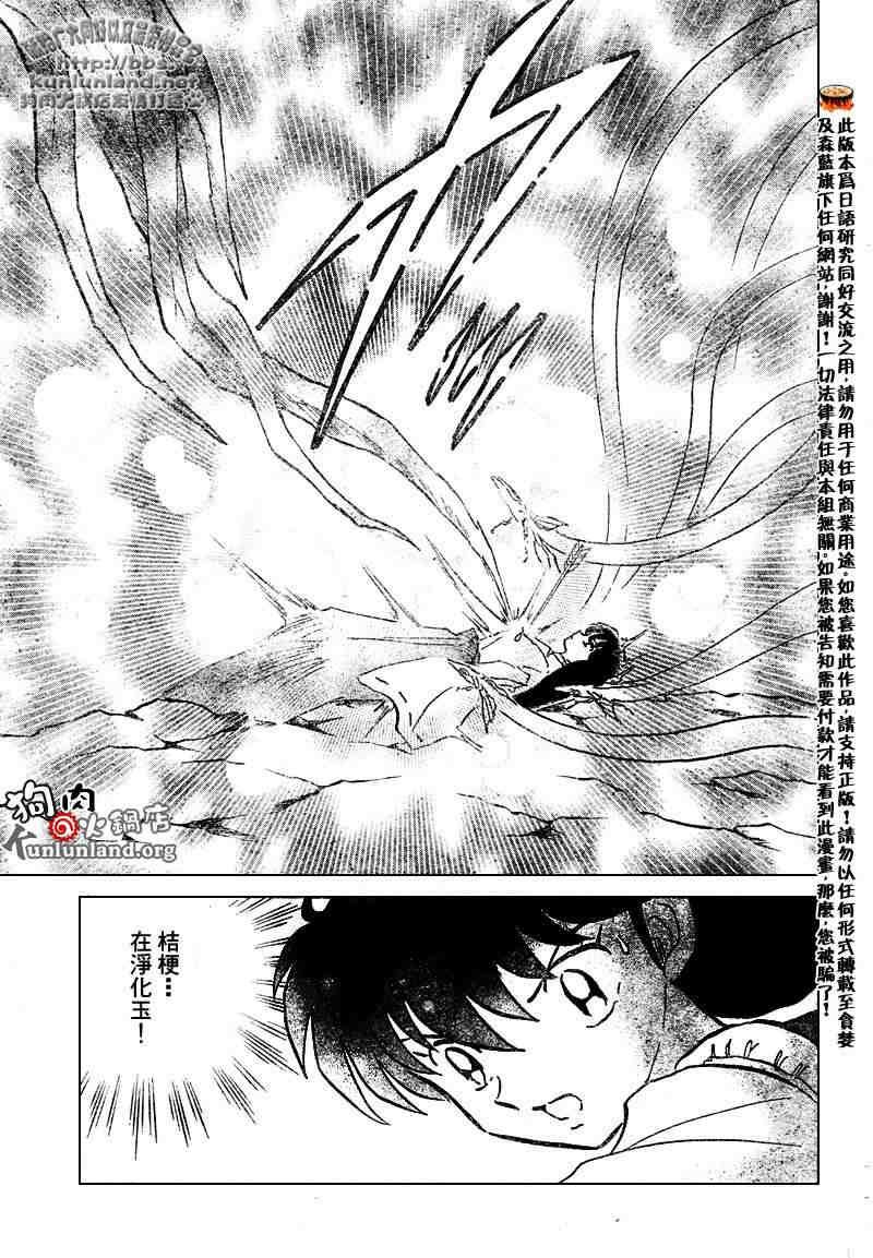 第459-468话