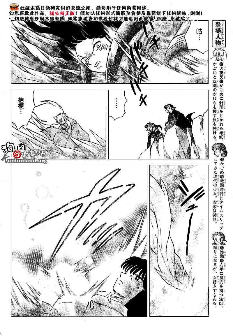 第459-468话