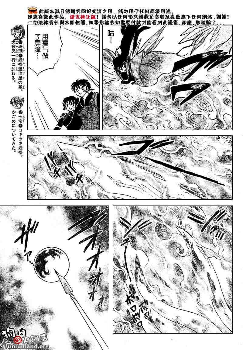第459-468话