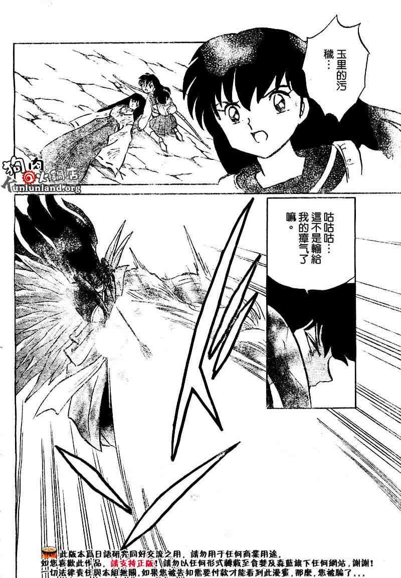 第459-468话