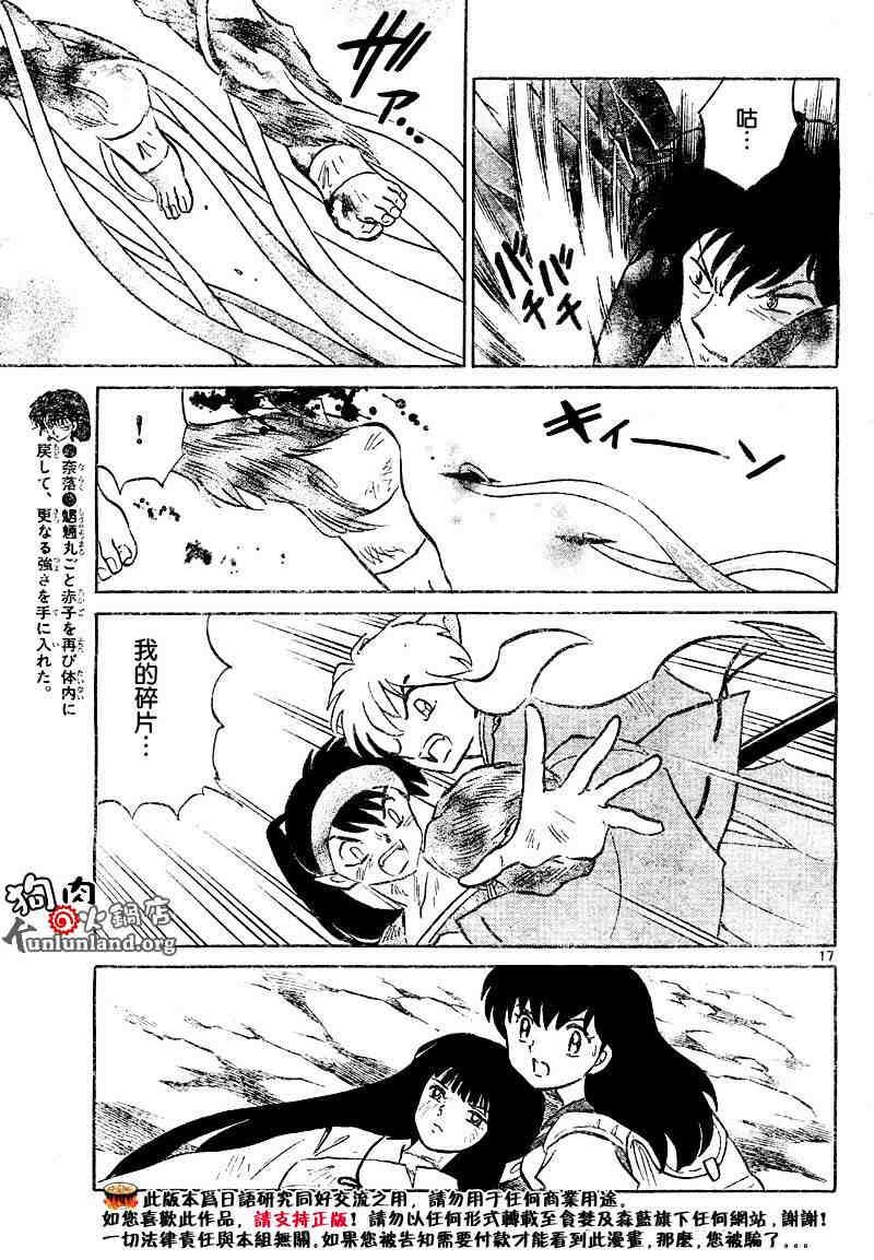 第459-468话