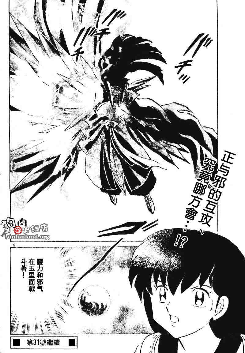 第459-468话