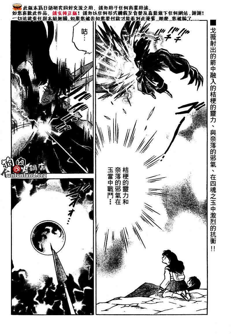 第459-468话
