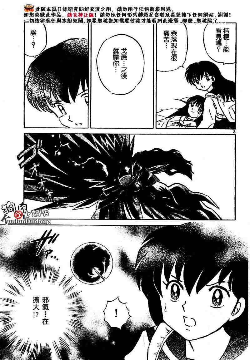 第459-468话