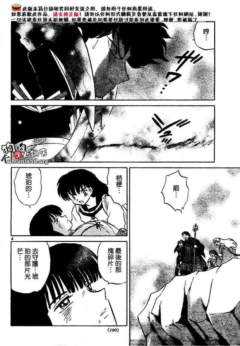 第459-468话