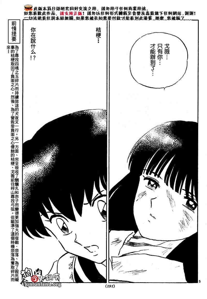 第459-468话