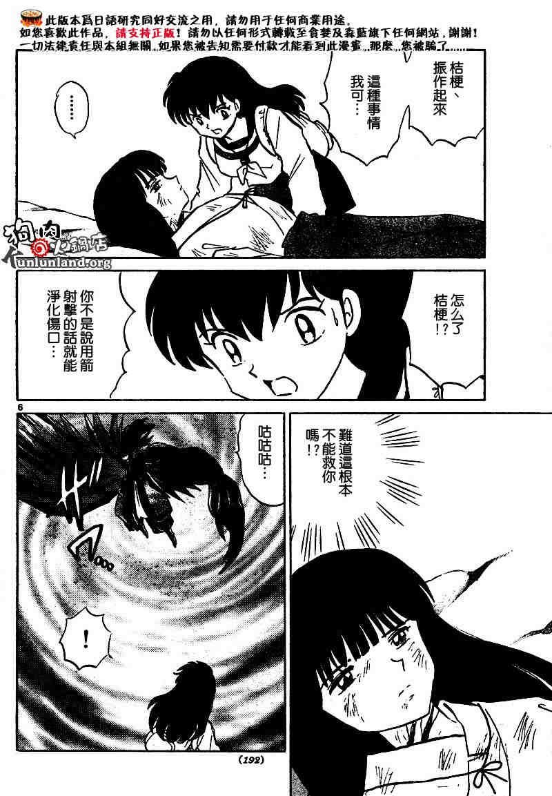 第459-468话