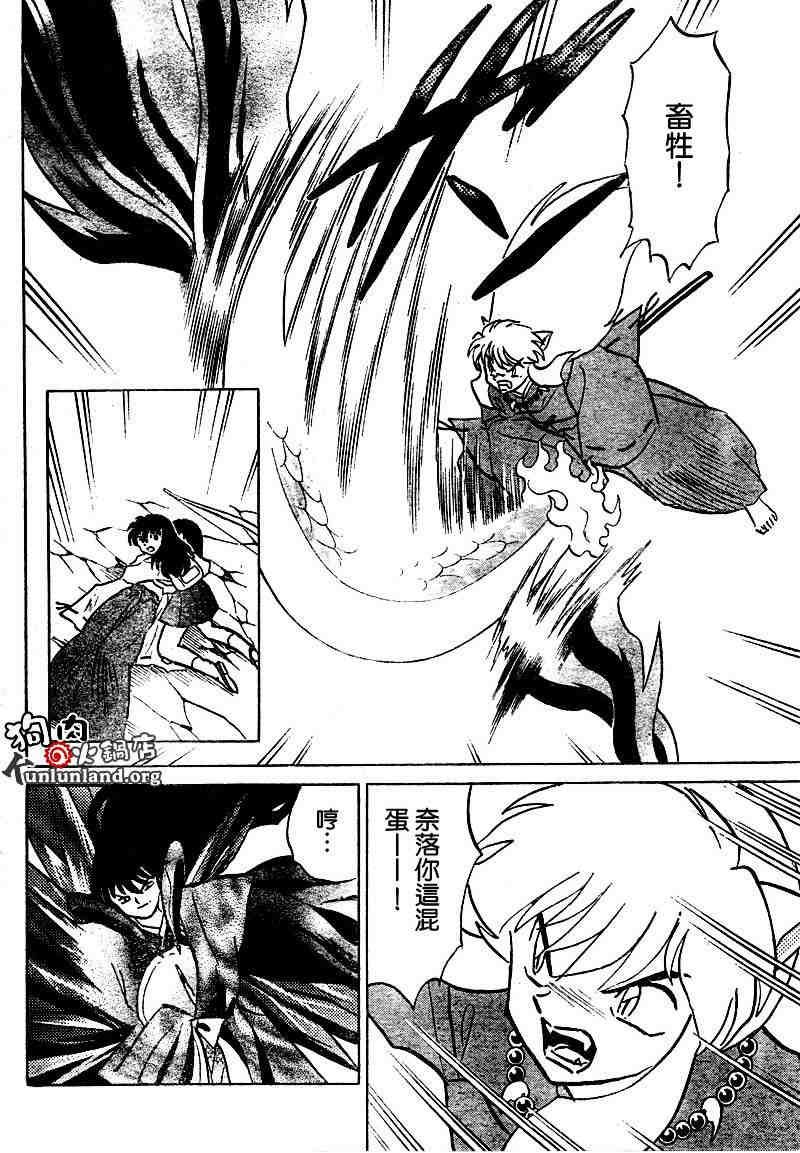 第459-468话