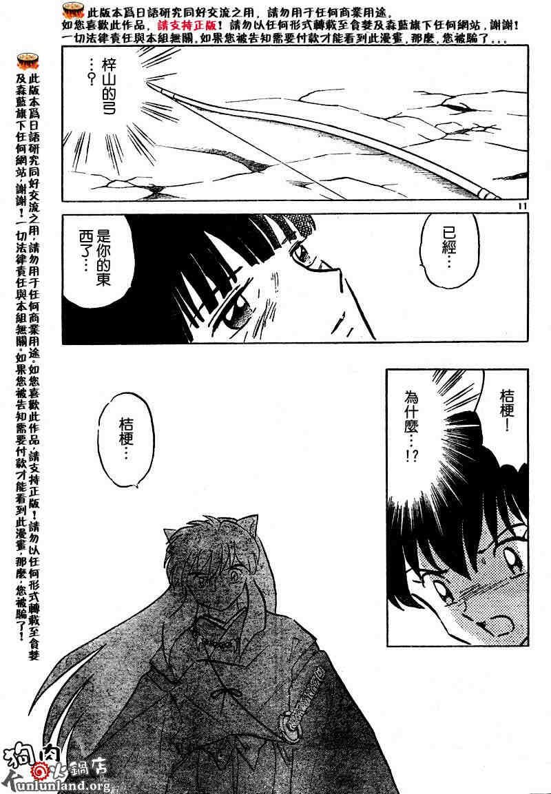 第459-468话