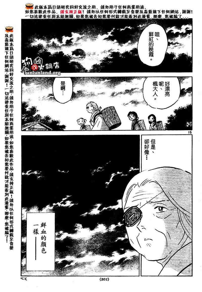 第459-468话