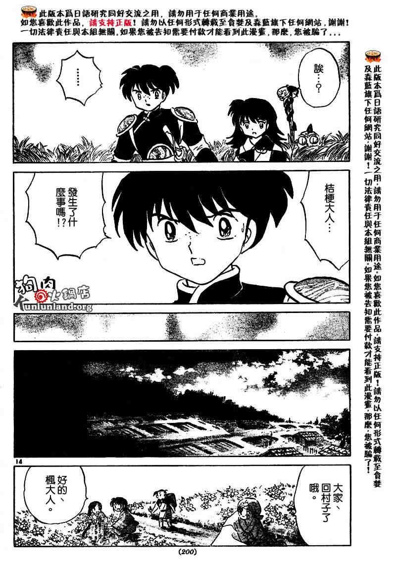 第459-468话